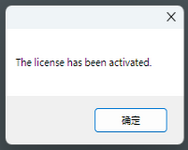 The license has been activated.png The license has been activated.png