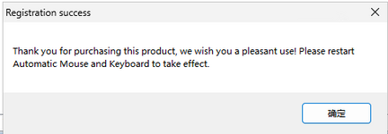 Registration success.png